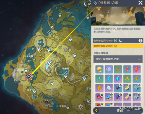 夜兰突破材料一览(夜兰4星武器推荐)插图6