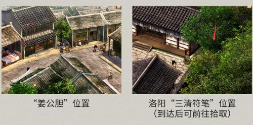 天之痕独孤道塔地图(天之痕寒音刹混沌位置)插图31