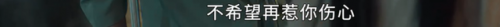宫洺喜欢谁(宫洺和谁在一起了)插图64