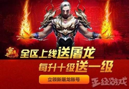 dnf魔剑阿波菲斯怎么获得(dnf魔剑阿波菲斯怎么快速获得)插图7