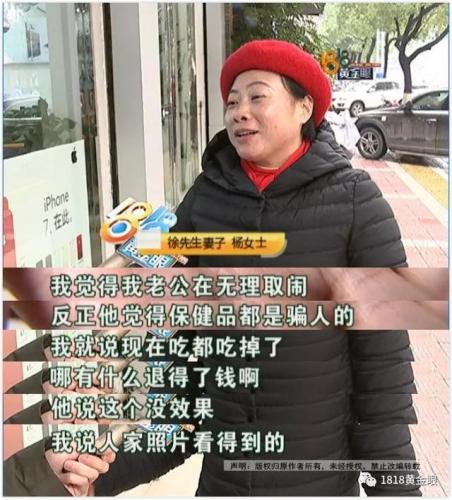 安惠生物科技(安惠灵芝是骗局吗)插图19
