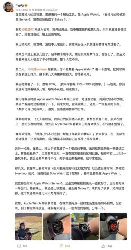 苹果手表测血氧(血氧app的适用人群)插图