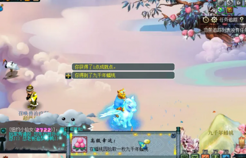 大闹天宫副本七仙女位置(大闹天宫副本最低参与等级)插图1
