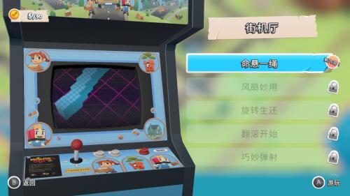 胡闹搬家攻略：合作搬家的精髓在于拆家(胡闹搬家bgm)插图6