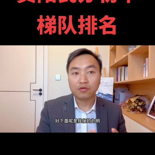 贵州初中私立排名前十(驻马店私立初中排名)插图3