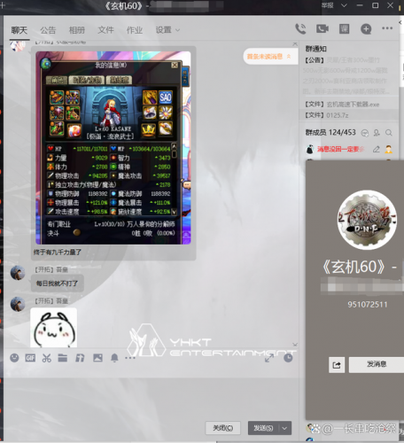 dnf白嫖黑钻2022(dnf黑钻白嫖怎么看天数)插图6