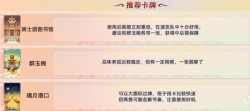 原神七圣召唤卡牌怎么购买(原神七圣召唤购买的卡牌在哪)插图5