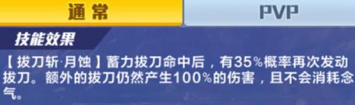 剑灵剑士pve加点(剑灵60级剑士技能加点)插图1
