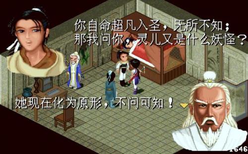 逍遥魔兽世界120单机版(魔兽世界gm指令完全版)插图6