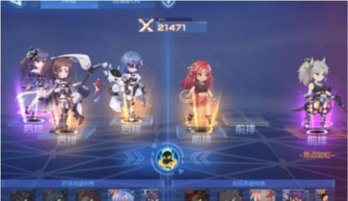 三国终极觉醒女团阵容搭配(三国终极觉醒九霄怎么样)插图