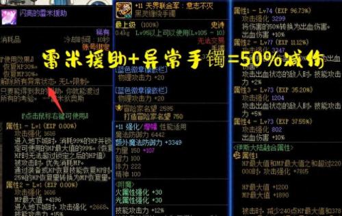 dnf药剂大全(dnf加攻速药剂大全)插图2