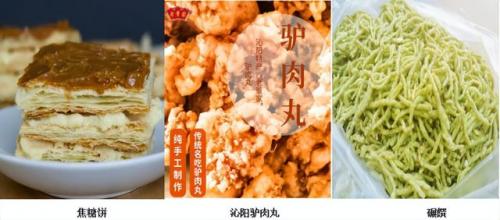 漯河砂锅美食排名前十(漯河小吃砂锅推荐)插图144
