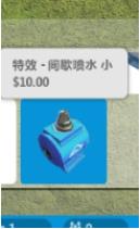 过山车之星简单瀑布图文教程分享(过山车之星怎么把入口降下来)插图1