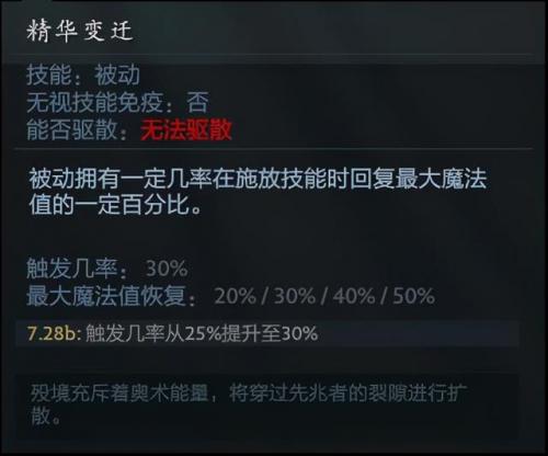 殁境神蚀者(黑曜石守护神)插图6