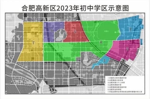 合肥文昌小学排名前十(文昌树芳小学)插图26