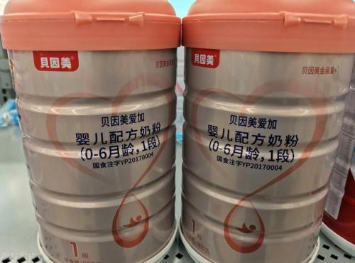 进口奶粉品牌(进口奶粉品牌排行榜)插图2
