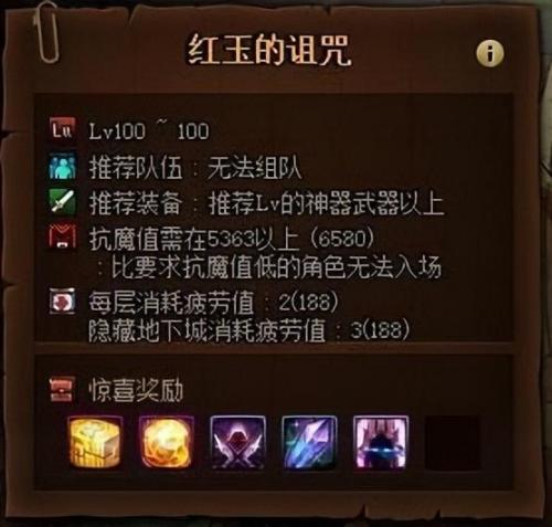 dnf称号卡片有哪些(伟大的意志和2023普通称号)插图10