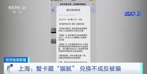 大闸蟹礼品卡(大闸蟹礼品卡兑换不了怎么办)插图2