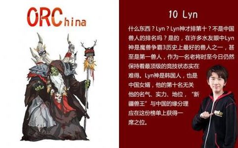 中国最强兽人排名前十(前50位猛兽排名)