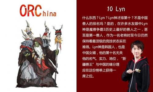 中国最强兽人排名前十(前50位猛兽排名)插图