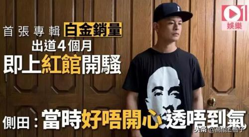 快乐大本营薛凯琪(方大同快乐大本营唱的歌曲)插图12