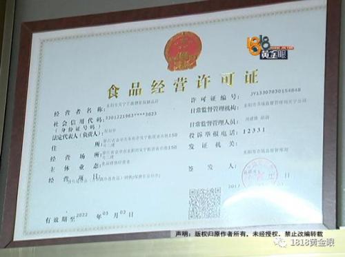 安惠生物科技(安惠灵芝是骗局吗)插图25