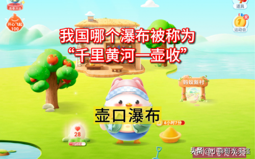 中国水系庄园排名前十(中国十大庄园)插图3