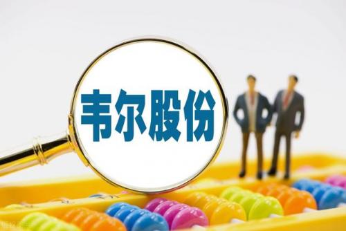 军工芯片市值排名前十(军工芯片龙头股排名)插图4