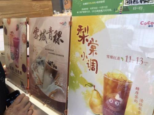 成都冷饮加盟排名前十(成都壹碗冰加盟)插图17