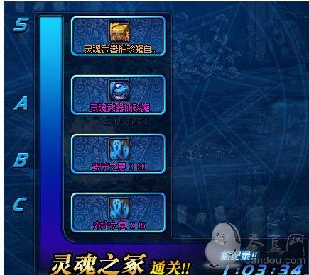 dnf灵魂之冢攻略(dnf灵魂之冢奖励机制)插图2