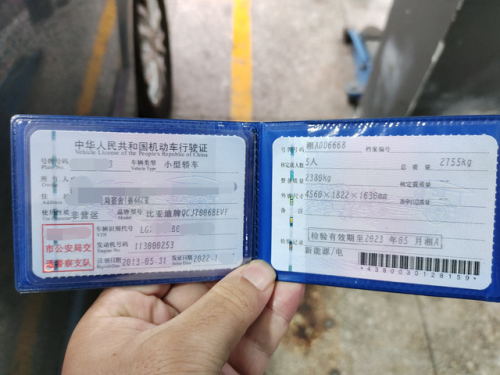 比亚迪e6电动汽车(比亚迪e6参数配置)插图19