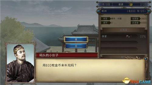 大航海时代4威力加强版李华梅(大航海时代4李华梅攻略)插图16