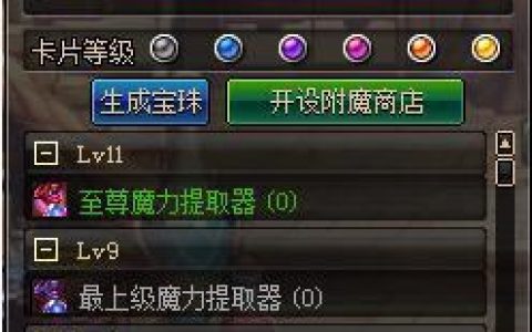 dnf100级副职业哪个最赚钱(dnf枪炮副职业什么好一点)