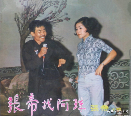 天天向上张帝(天天向上张帝完整版)插图13