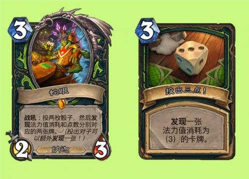 炉石传说恶魔猎手卡组最新，炉石传说潜行者卡组插图2