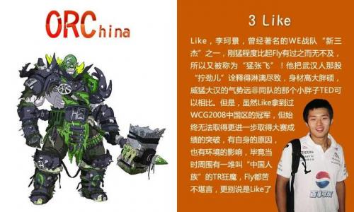中国最强兽人排名前十(前50位猛兽排名)插图7