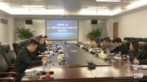 智慧医疗公司排名前十(中国十大医疗软件公司)插图
