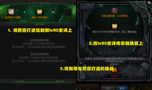dnf宝珠可以拆下来吗(dnf打上去的宝珠能拿下来吗)插图1