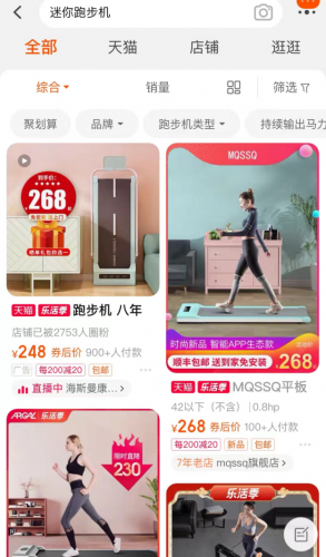 网上购物资讯(网上购物最可靠的网站)插图23