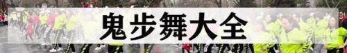 排名前十的广场舞曲(最近热门的广场舞曲)插图5