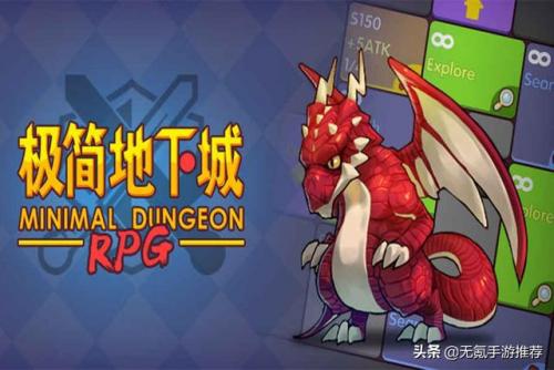 地下城小游戏(单机版地下城与勇士)插图10