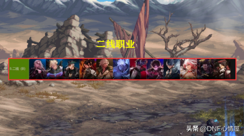 dnf魔皇和次元哪个厉害(次元和魔皇哪个好)插图6