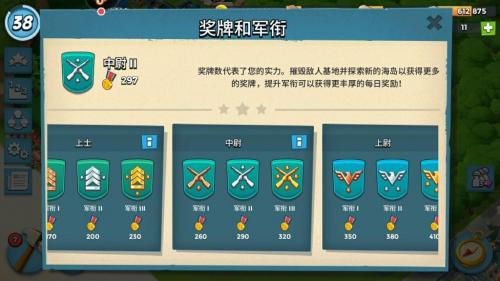 海岛奇兵萌新入门指南详细攻略(海岛奇兵新手入门图解)插图1