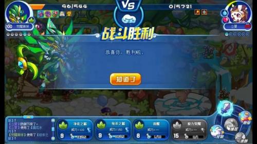 洛克王国冰龙王技能石怎么刷(洛克王国技能石可以交易吗)插图9