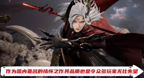 仙剑奇侠传7评价为何很低(仙剑7云天河还活着吗)插图2