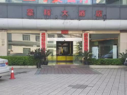 兴义小区酒店排名前十(兴义宾馆住宿)插图