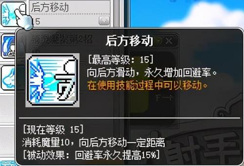 冒险岛龙神核心搭配(冒险岛龙神完美核心)插图7