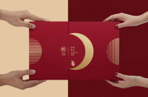 礼品盒包装方法(礼品盒包装方法慢动作)插图40