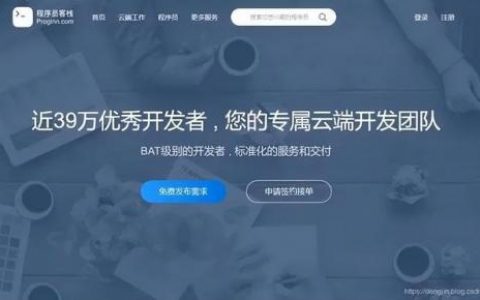 威客是什么意思(威客电竞靠谱吗)
