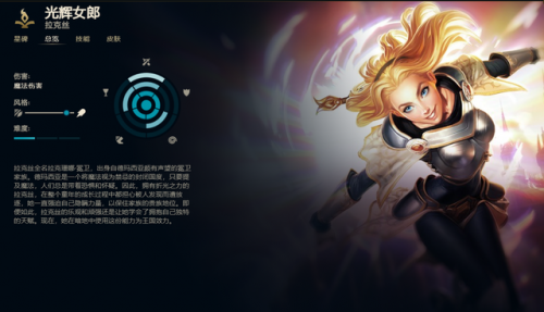 光辉女郎皮肤哪个好用(光辉女郎为什么叫道歉女郎)插图3